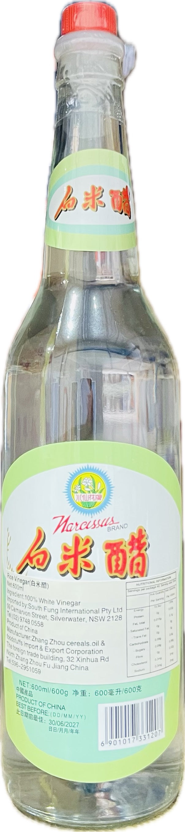 NARCISSUS Rice Vinegar 600ml*12