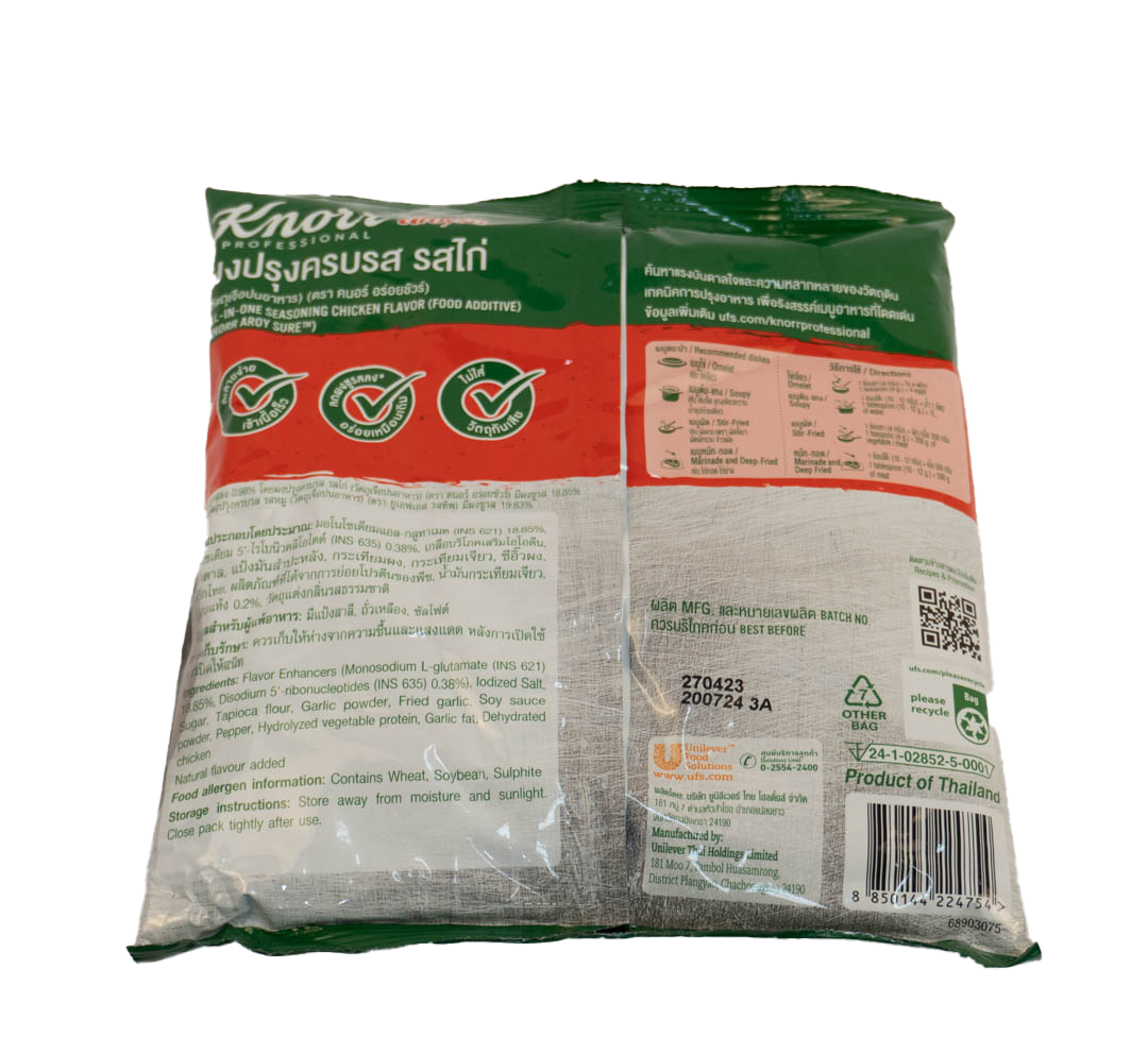 KNORR AROI SURE Chicken Seasoning Powder 800g*10