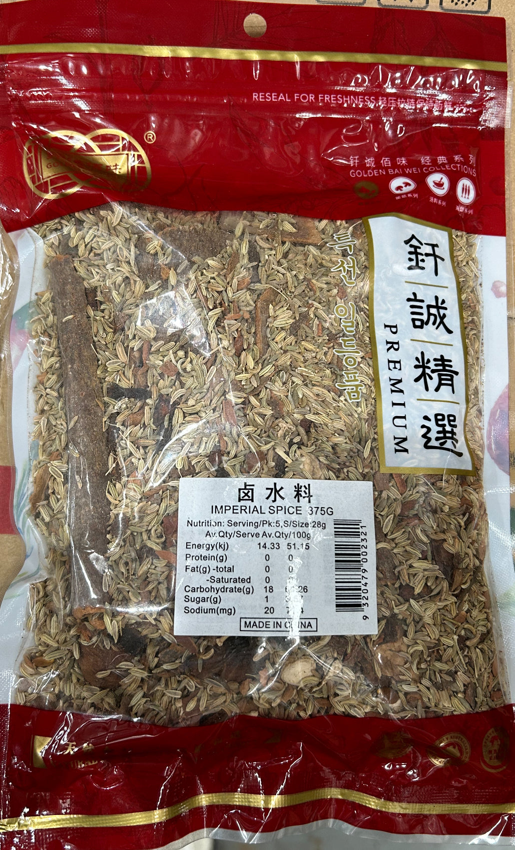 Spice Brine 375g*60