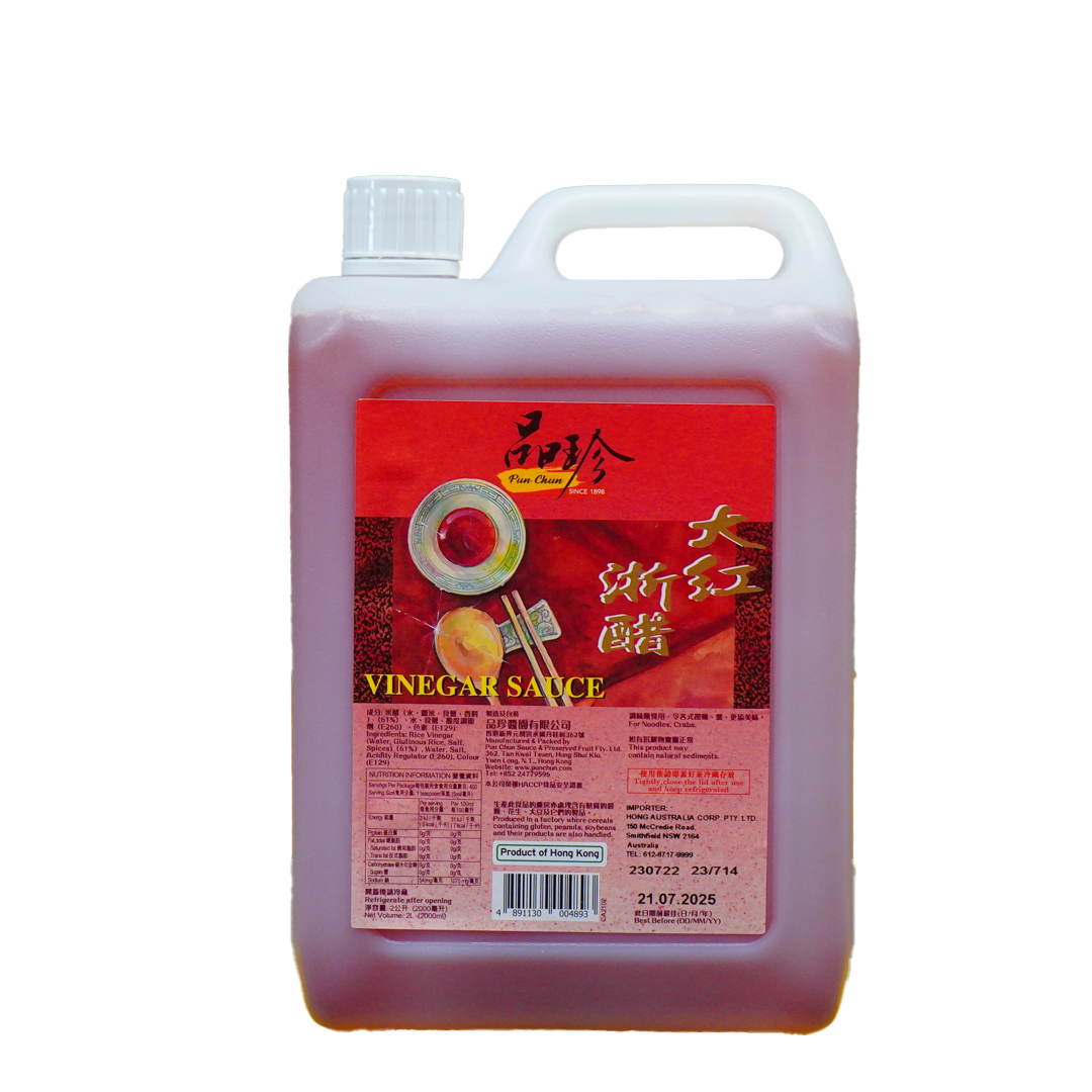 PUN CHUN Red Vinegar (Cater) 2lt*6
