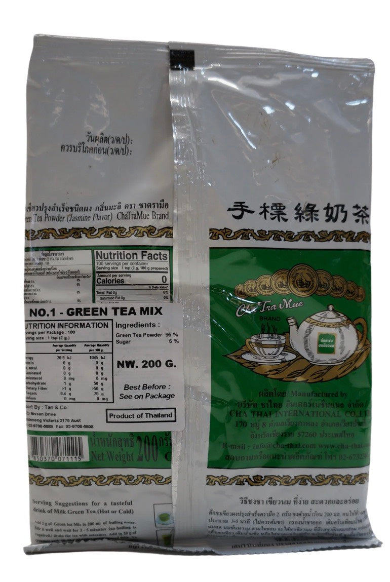 Green Tea Mix CHATRAMUE 200g*12