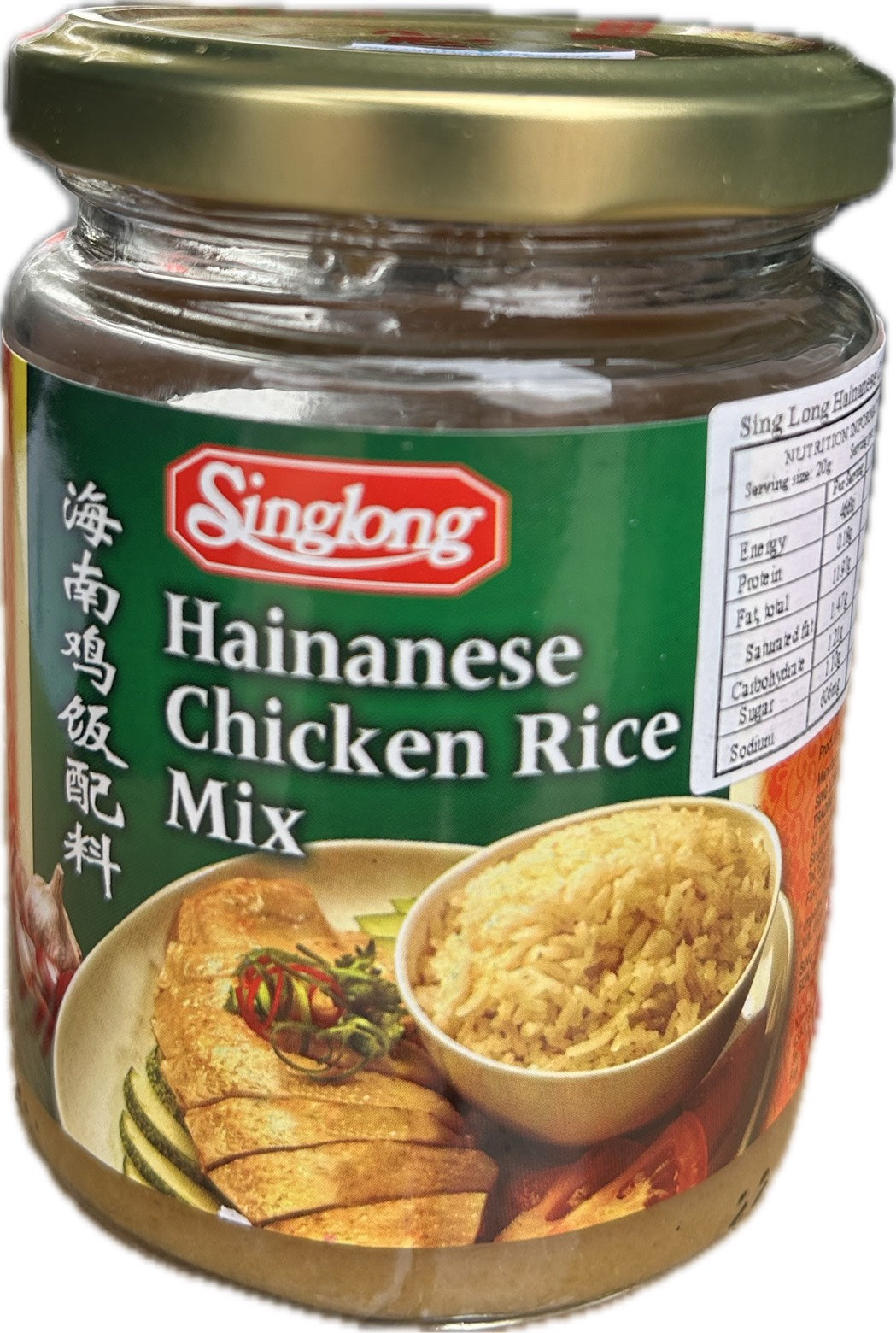 Singlong Hainanese Chicken Rice 180g*12