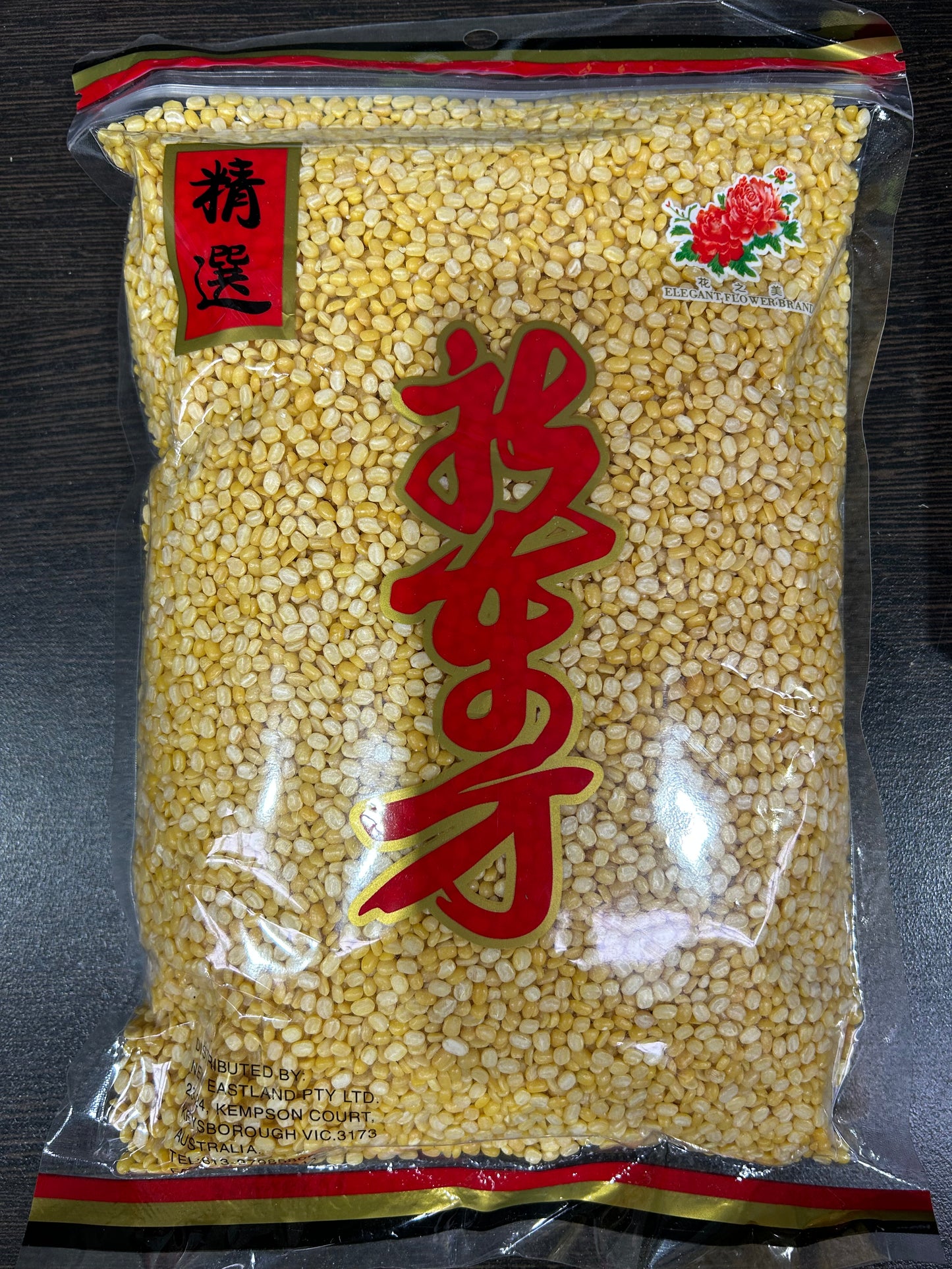 Peeled Split Mung Bean 1kg