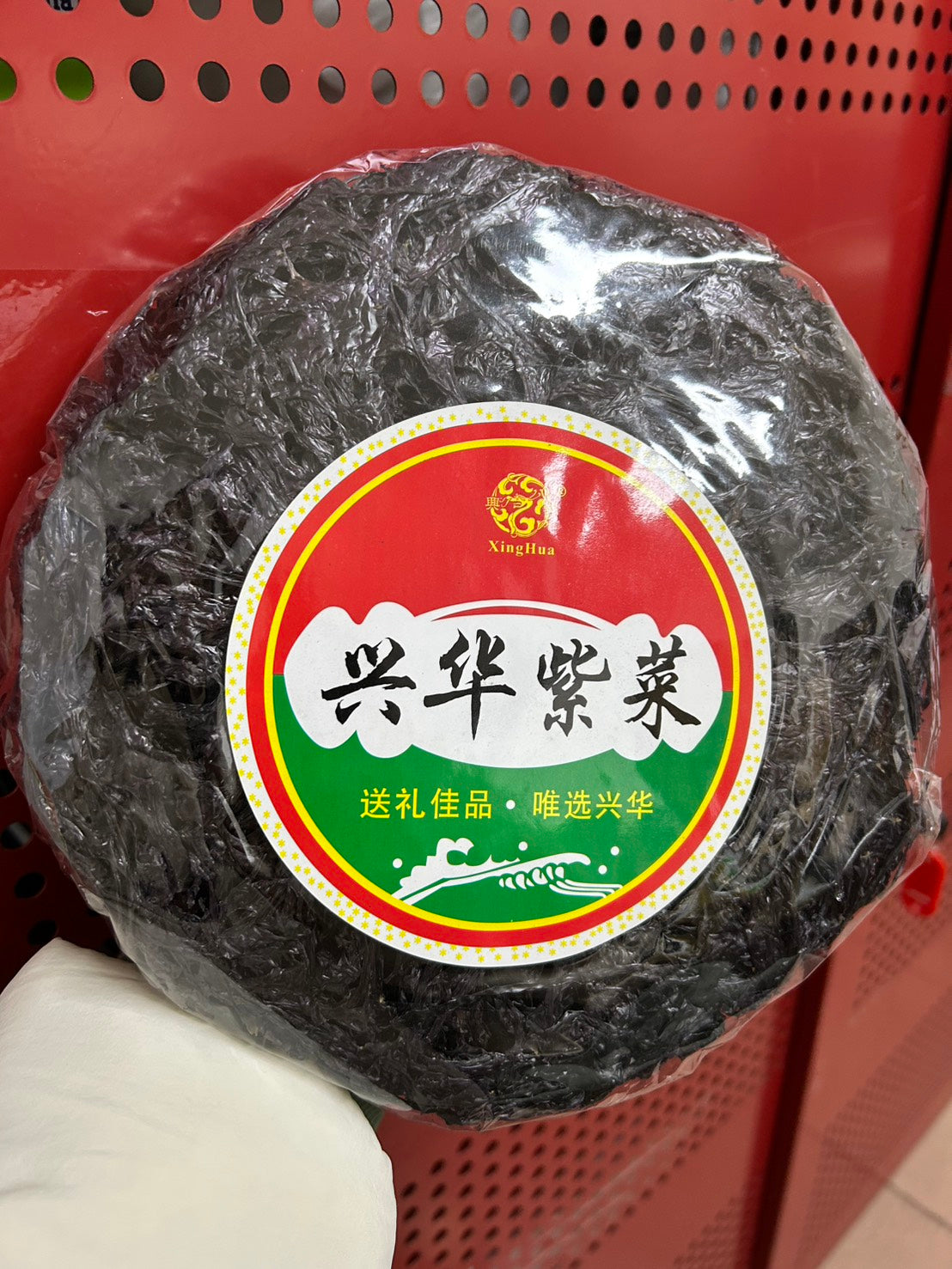 Dried Seaweed XINGHUA (80gx10 unit/Roll)*4 (Roll size)