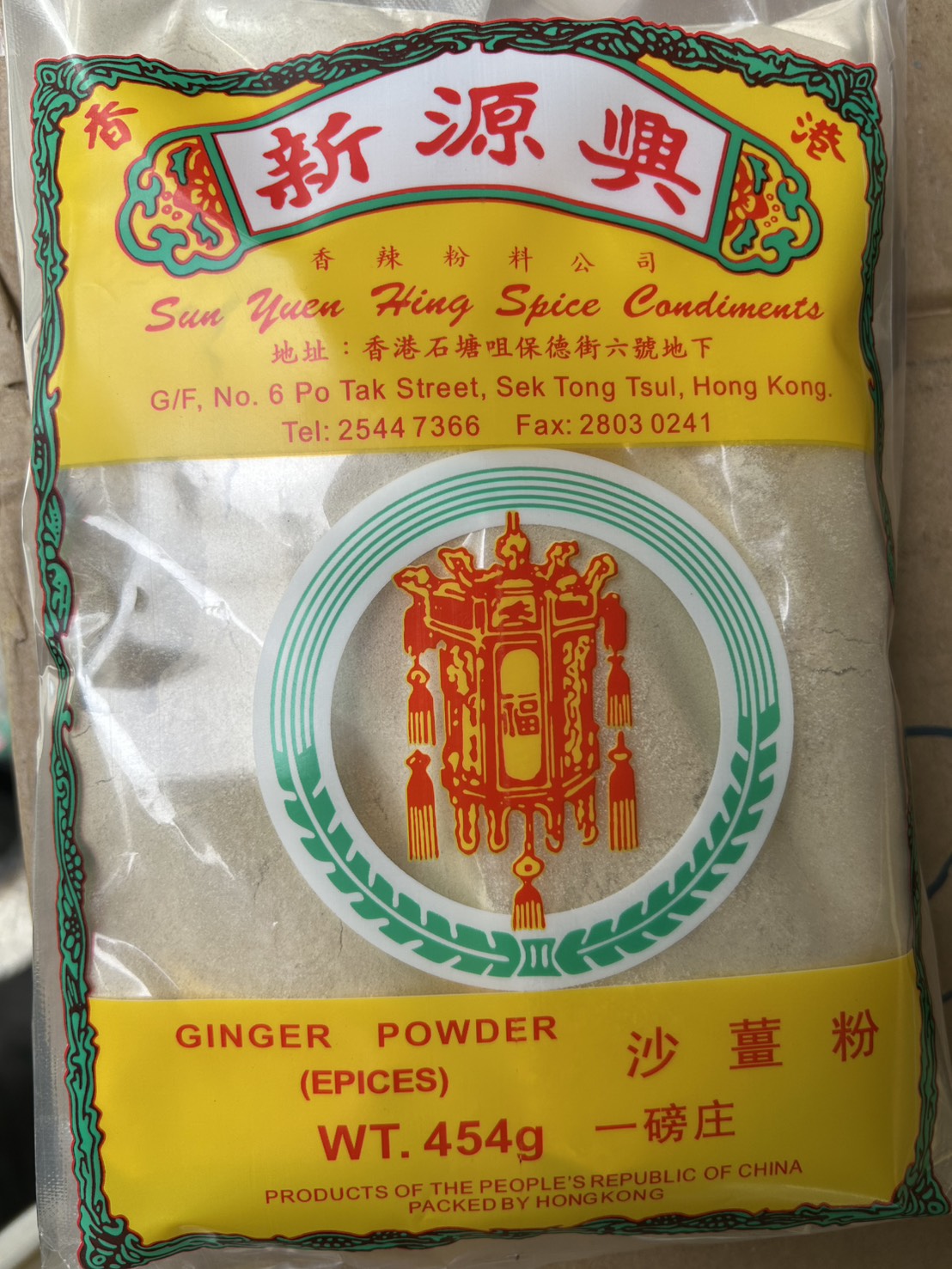 Sand Ginger Powder 454g*50