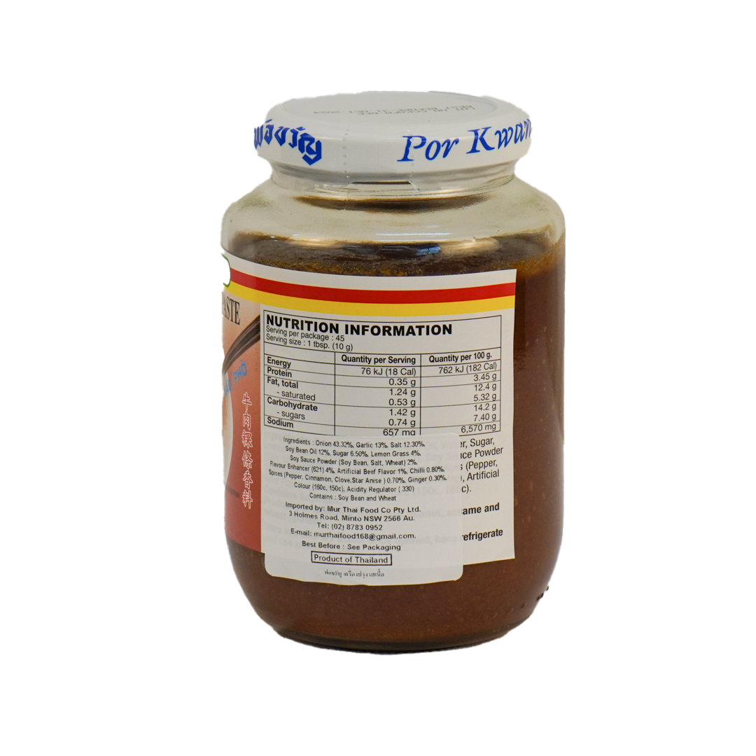 PORKWAN Instant Beef Paste PORKWAN 454g*24