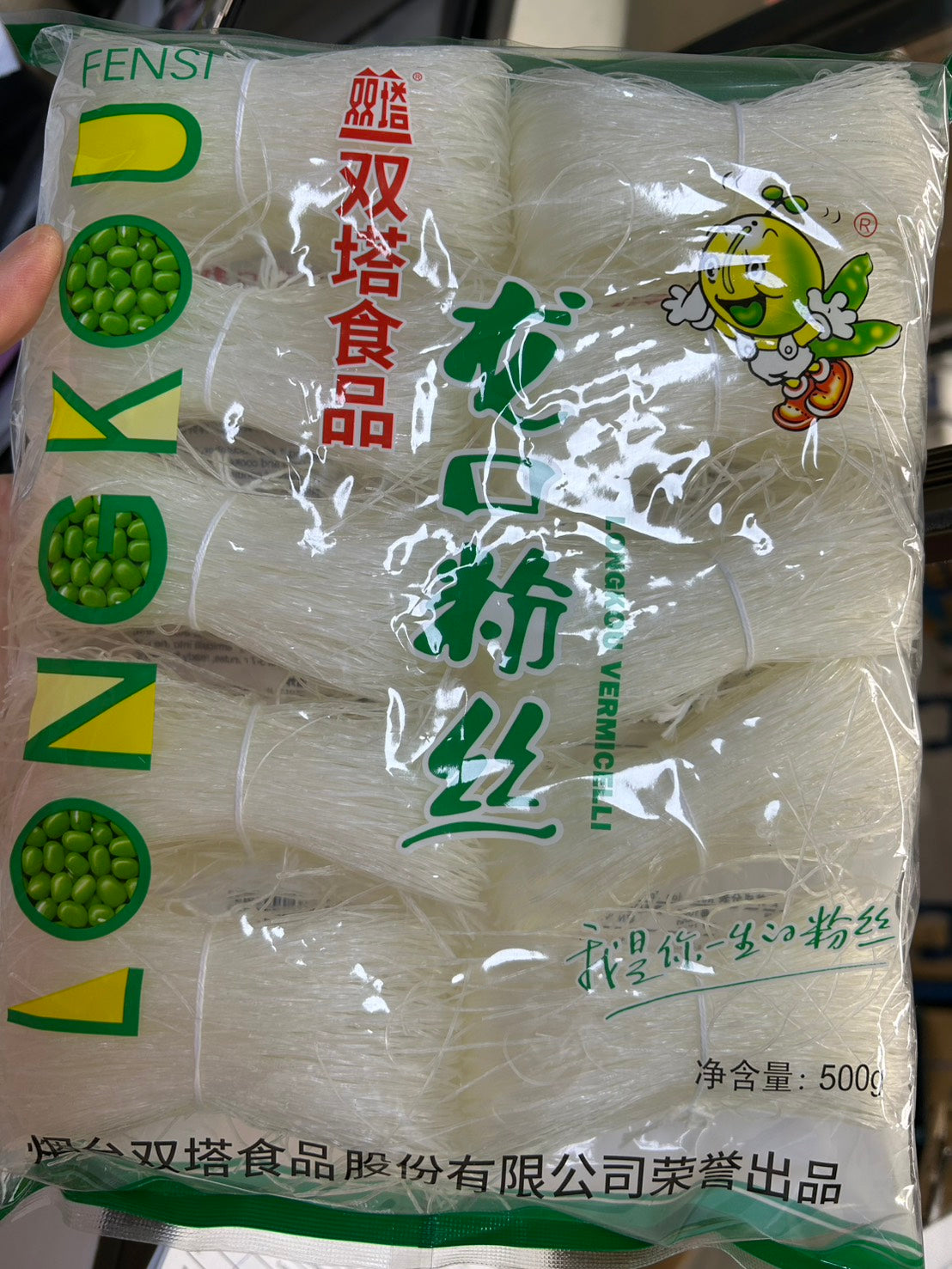 LONG KOU Bean Vermicelli (Black) MUNG BEAN500g*24