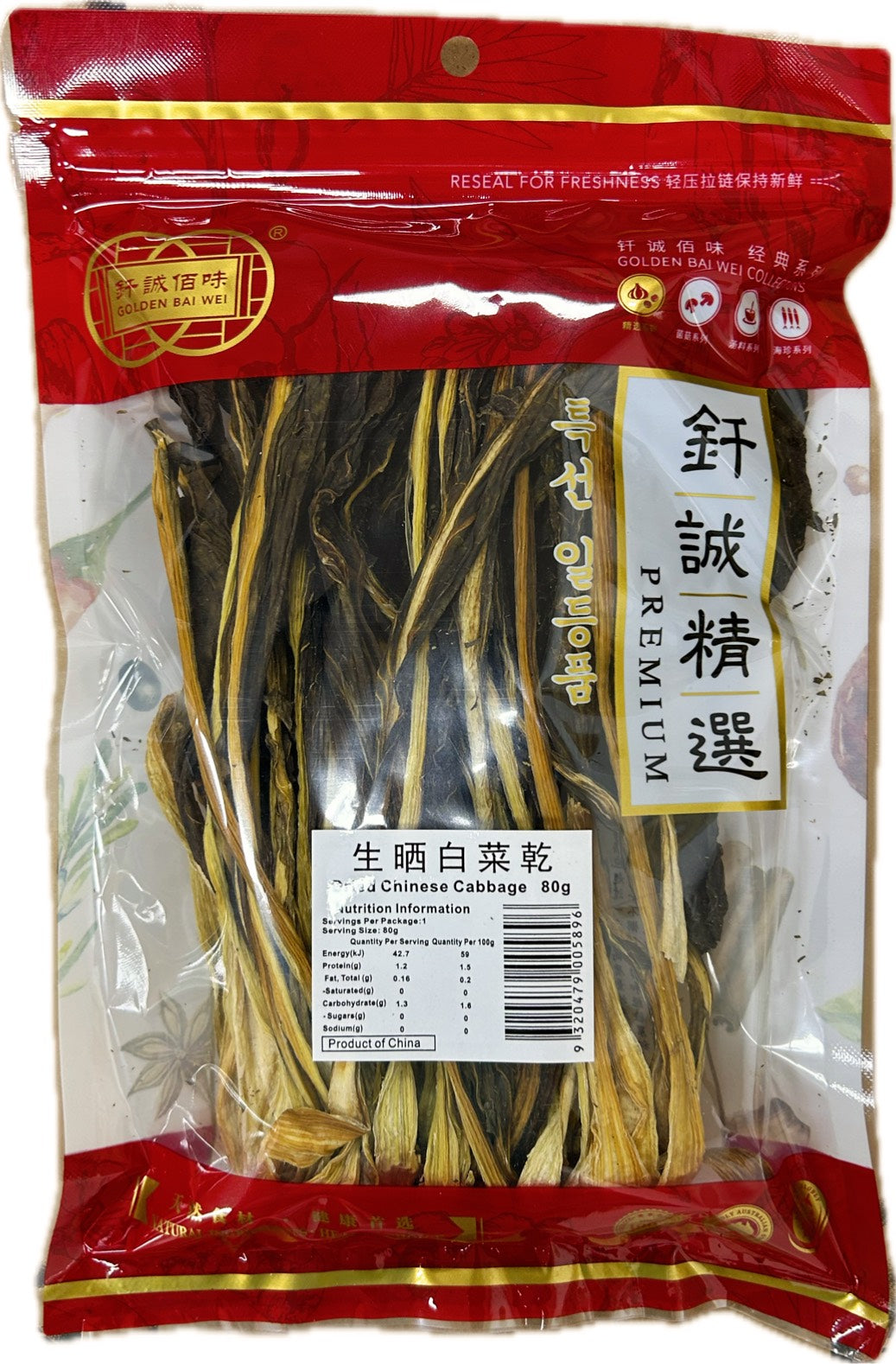 Dried Chinese Cabbage Cai Gan 80g*100