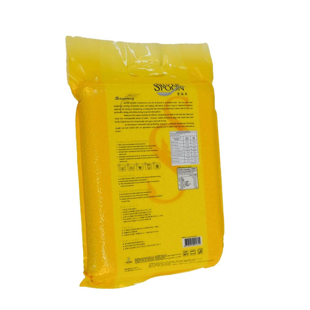 POMELO Glutinous Rice 5kg