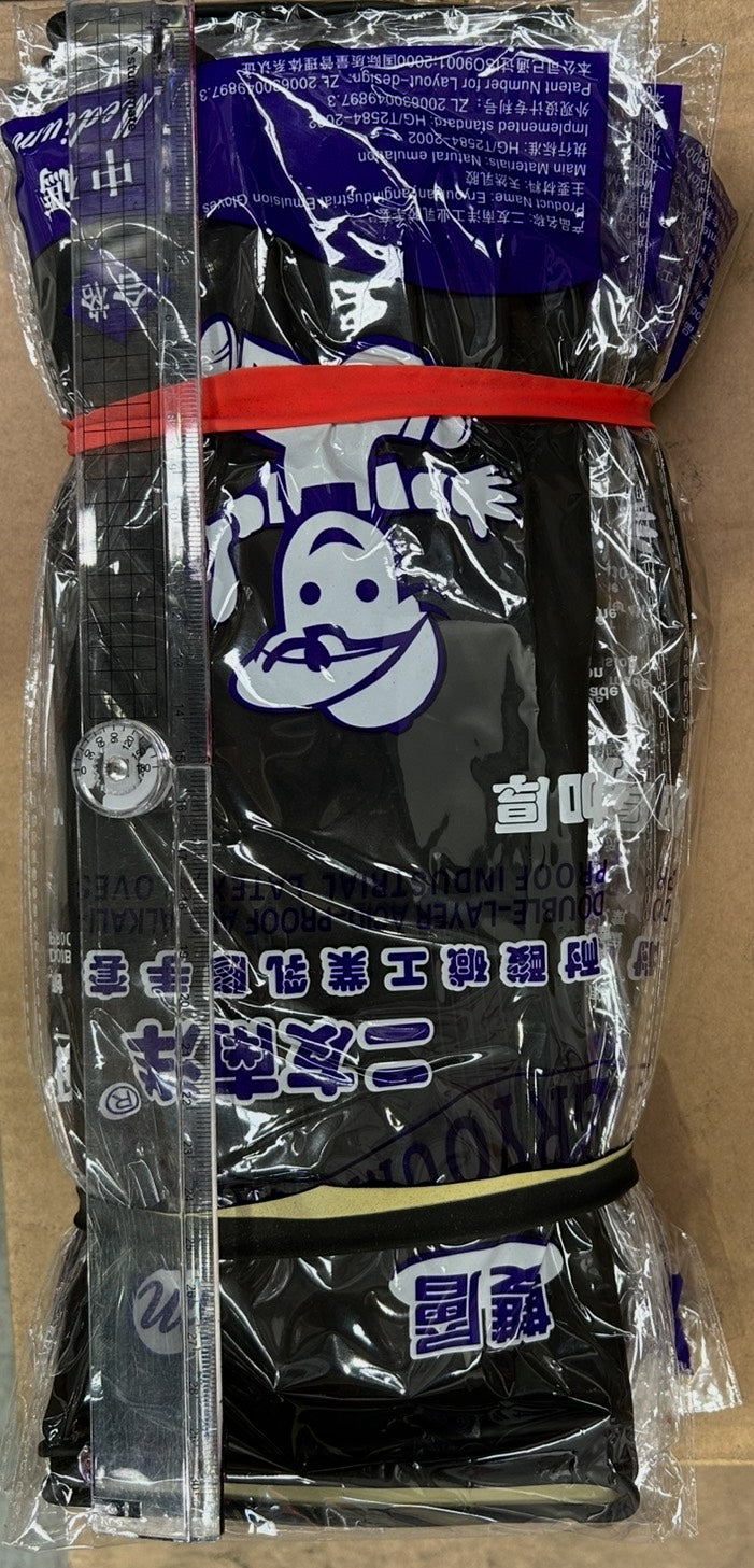 Heavy Duty Glove Black (30CM)