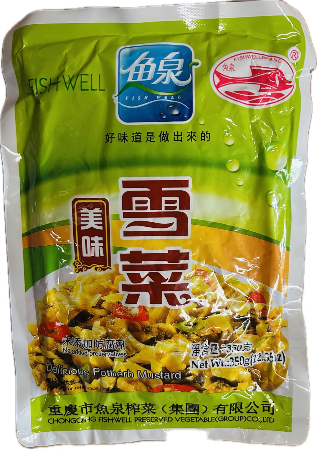 YU QUAN XUE CAI  Delicious Potherb MUSTARD 350g*20 雪菜