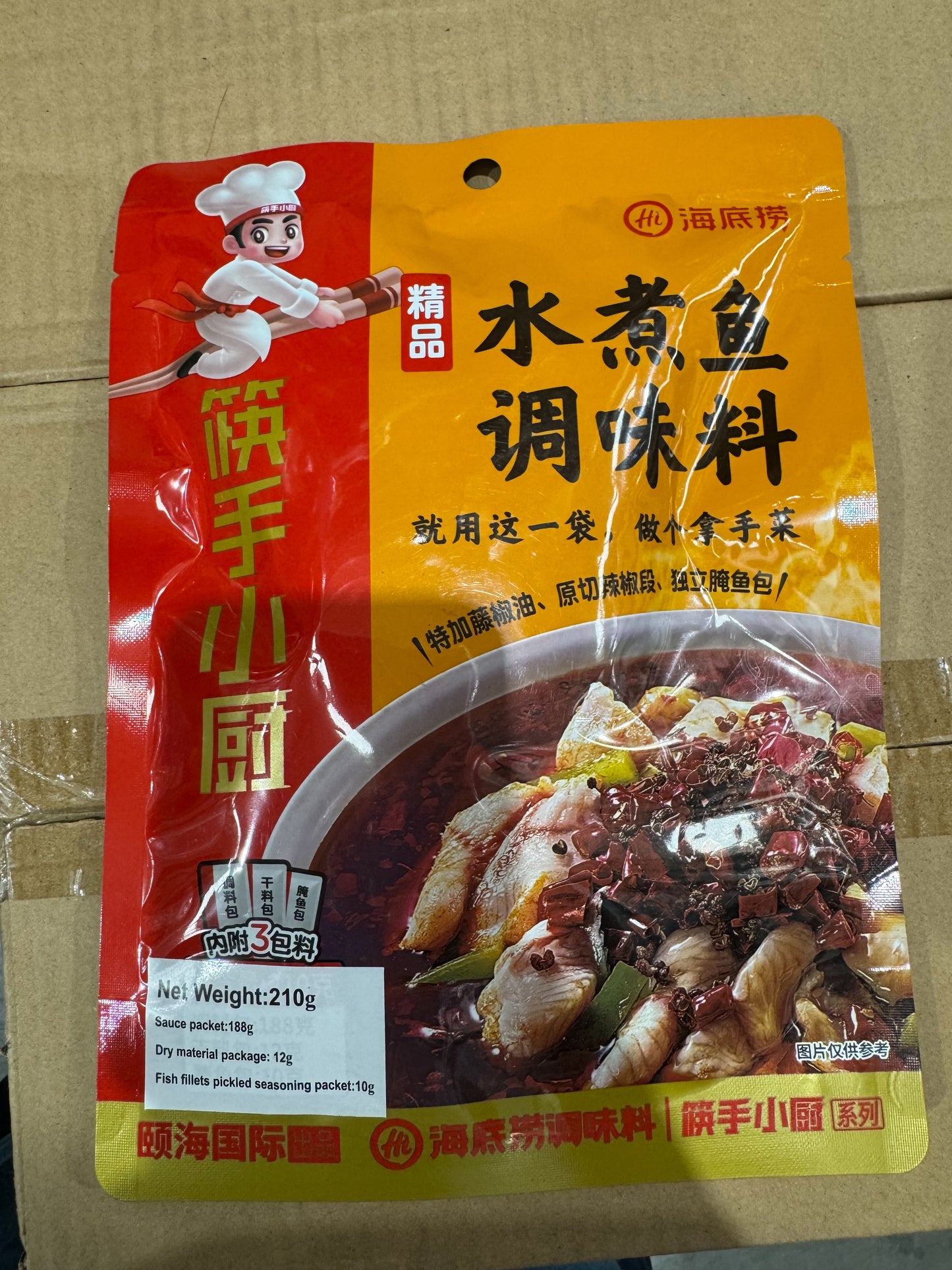 HDL Spicy Boiled Fish Soup Base 210g*24
