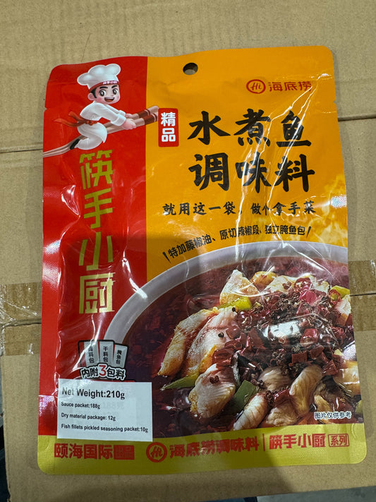 HDL Spicy Boiled Fish Soup Base 210g*24