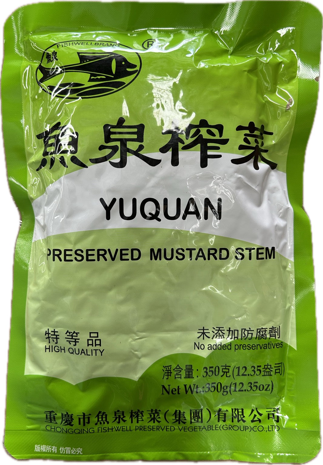 YU QUAN ZHA CAI Preserved mustard STEM 350g*20 榨菜