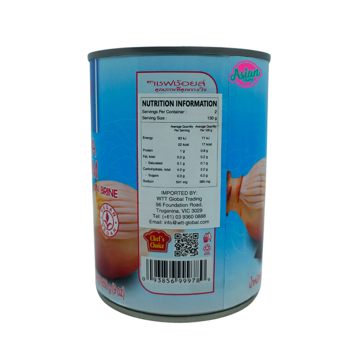 CHEF'S CHOICE Banana Blossom 510g*24