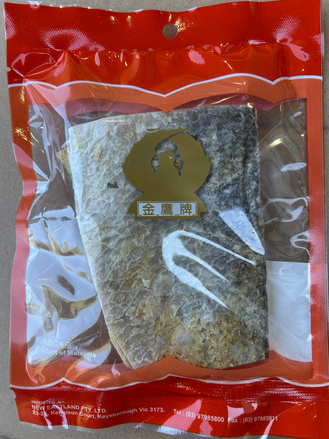 FRZ Salted Danlou Fish 140g*50