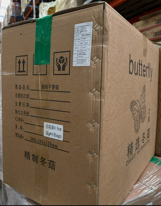 White Flower Mushroom (Whole) 4-5cm 1kg*16 (Carton)