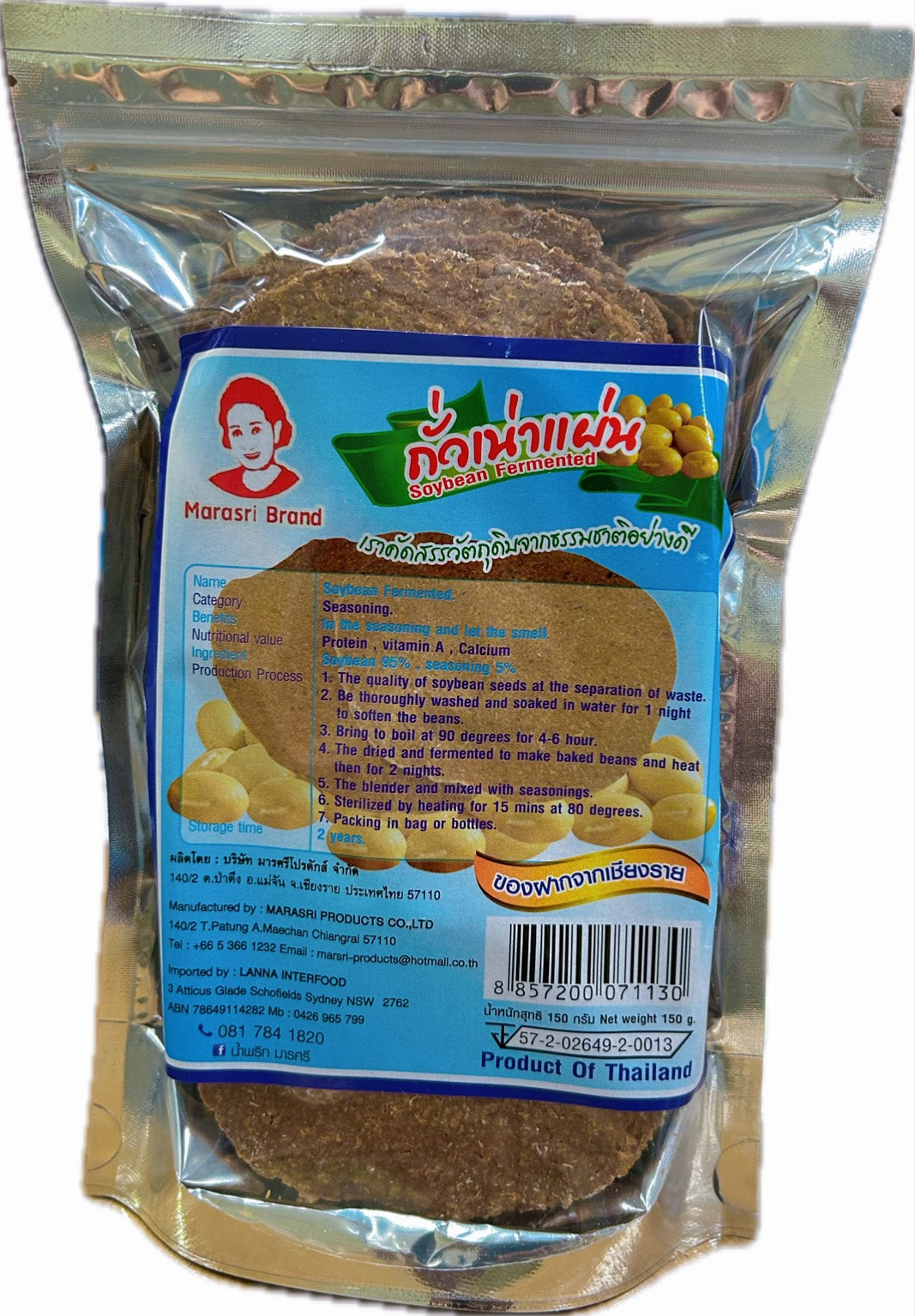 Soy Bean Sheets 150g*65 (ถั่วเน่า)