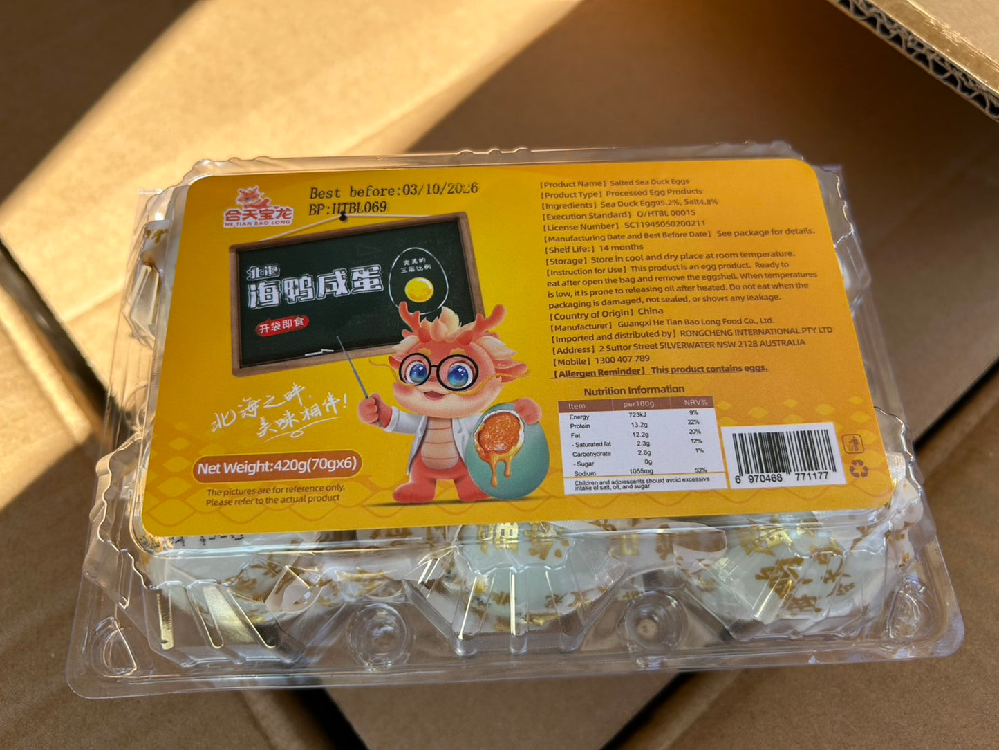Cooked Salted Duck Eggs (6pcs/pack)*27 (ไข่เค็ม)