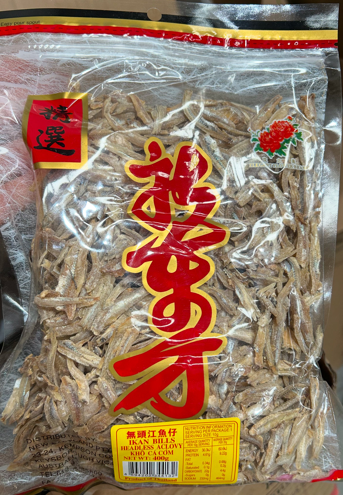 Dried Anchovy 400g*20