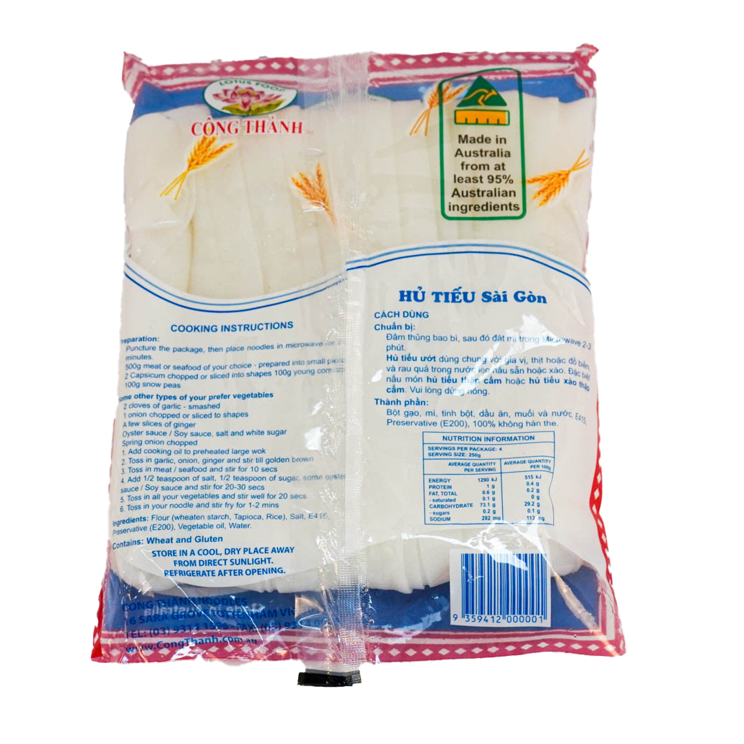 Rice Noodle (CUT) LOTUS 1kg*20