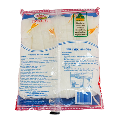 Rice Noodle (CUT) LOTUS 1kg*20