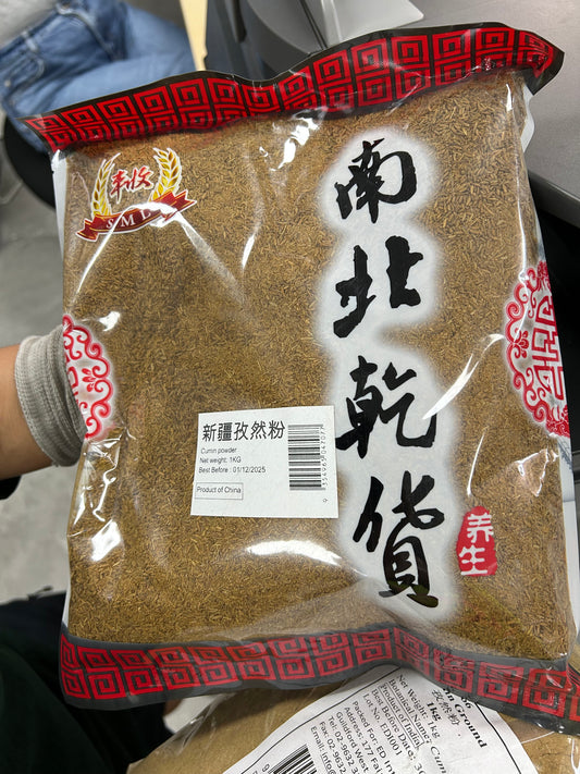 HD Cumin Powder XIN JIANG 1kg*10