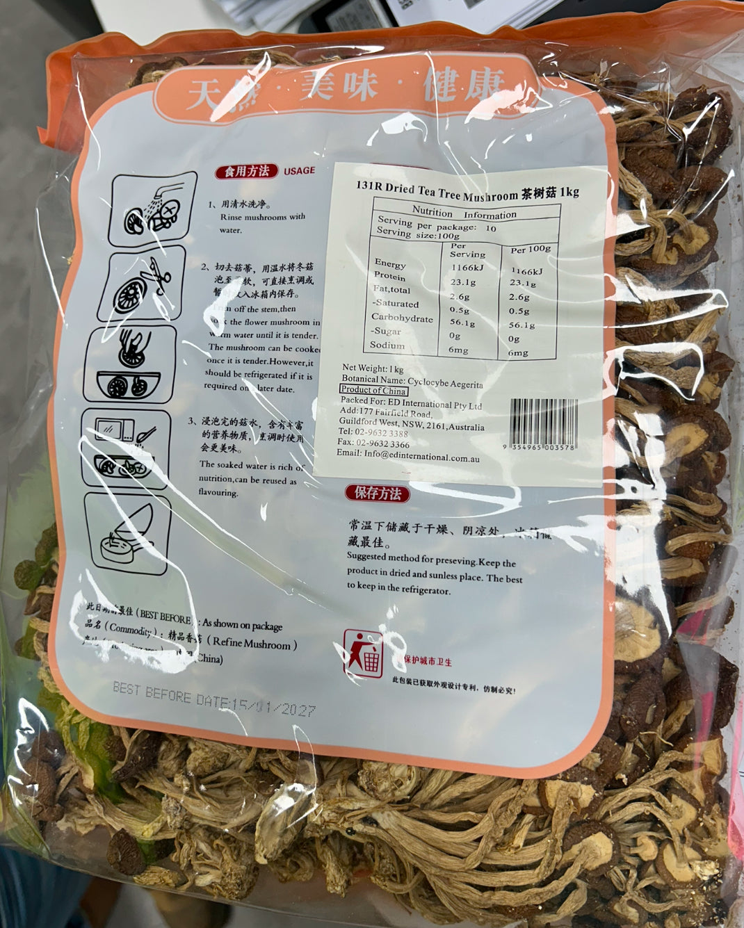 Dried Tea Tree Mashroom (131R) 1kg*16