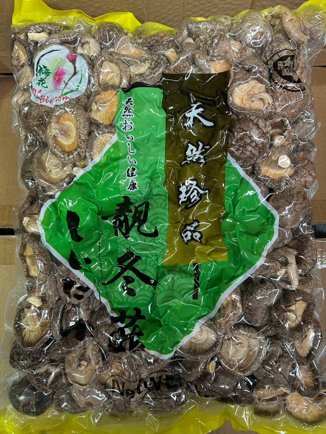 Dried Shitake Mushroom Whole AA 4-5CM  1kg*14
