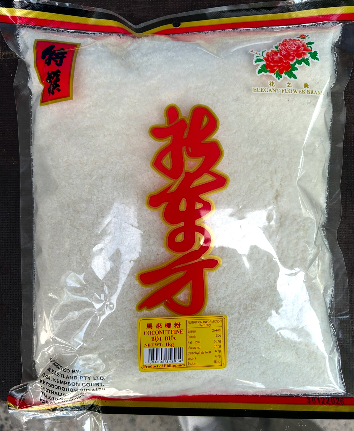 Coconut Fine 1kg*12