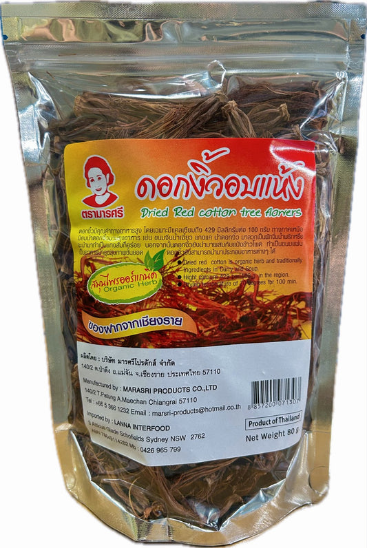 Dried Red Cottons 80g*40 (ดอกงิ้ว)