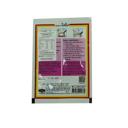 LOBO Laab Namtok Seasoning Mix 35g*240