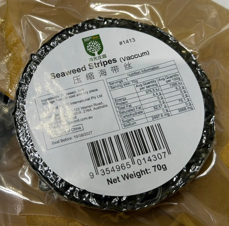 Seaweed Stripes (SGV Vaccum) #1413 70g*30