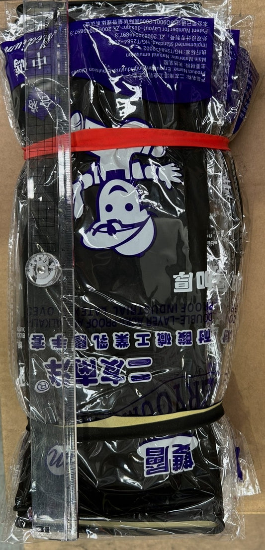 Heavy Duty Glove Black (30CM)