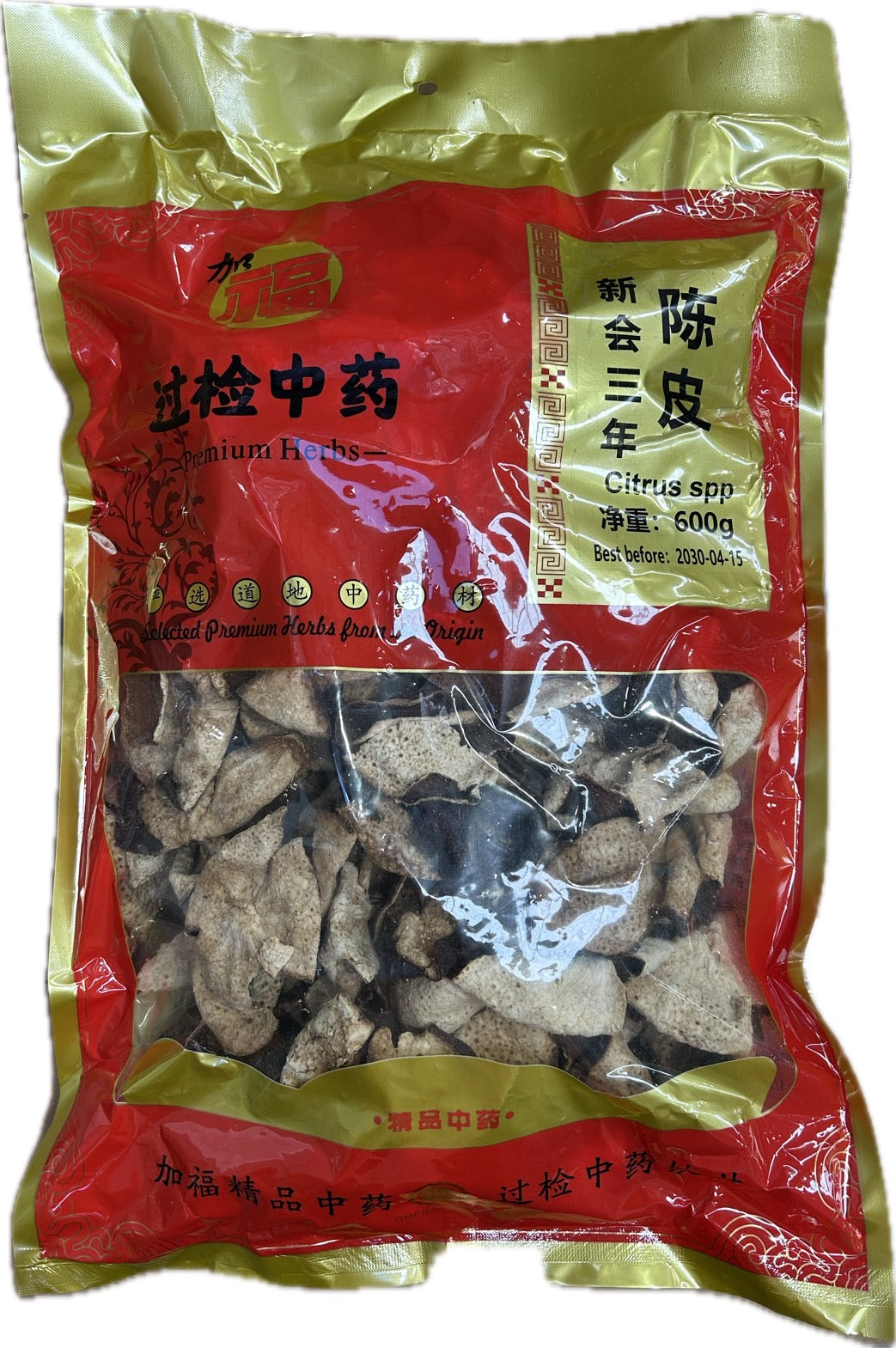 Dried Citrus Peel CHEN PI 600g